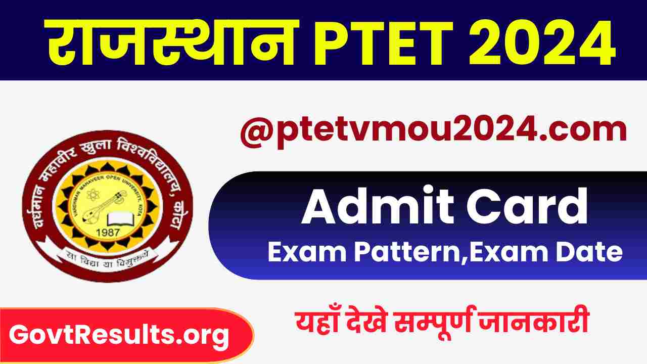 Rajasthan PTET Admit Card 2024