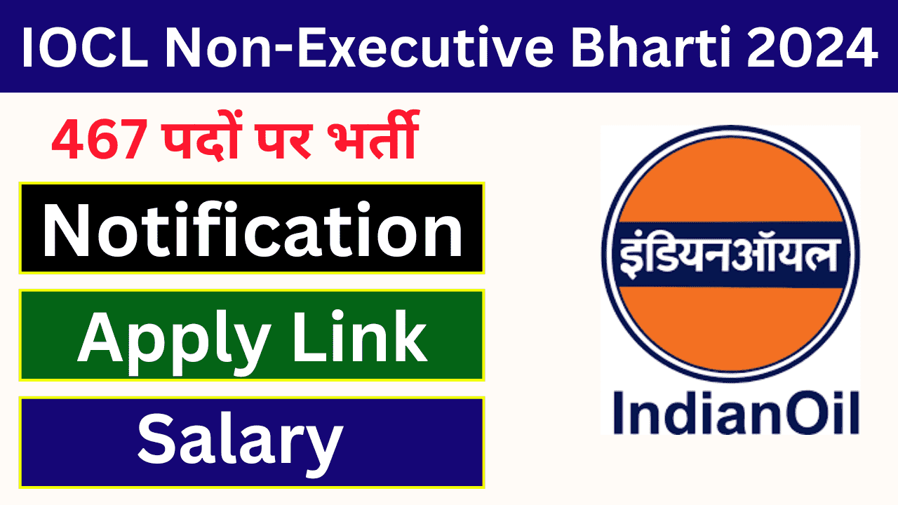 IOCL Non-Executive Bharti 2024