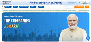 PM Intership Yojana 2024 Apply